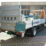 一般貨物自動車運送事業・産業廃棄物収集運搬 事例